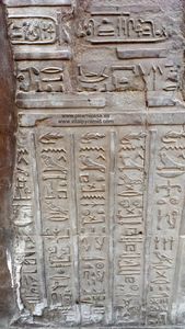 Energia vital en Kom Ombo