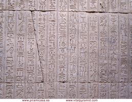Hieroglyphics Dandara Wall