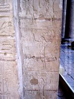 Ense&ntilde;anza del Tantra Sexual enjerogl&iacute;ficos