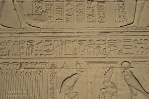 Muro Edfu Grabado