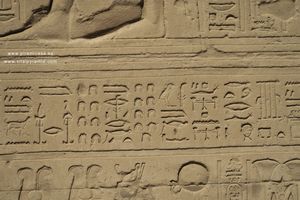 Muro Edfu Grabado