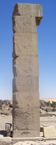 Columna en la  Isla Elefantina
