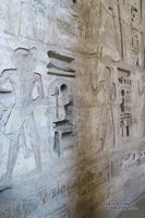 Bajorrelieve Muro Medinet Abu