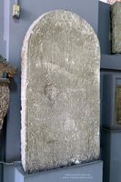 Estela jerogl&iacute;fica Museo de El Cairo fotos im&aacute;genes