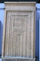 Puerta falsa Museo de El Cairo fotos im&aacute;genes