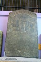 Estela jerogl&oacute;ificos en el museo de El Cairo fotos