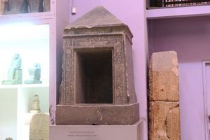 Psicotr&oacute;n  Egipto Museo de El Cairo fotos im&aacute;genes