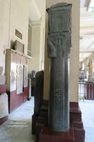 Columna Hator Museo de El Cairo fotos im&aacute;genes