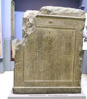 Raros grabados Museo de El Cairo fotos im&aacute;genes