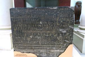 Estela jerogl&oacute;ificos en el museo de El Cairo fotos