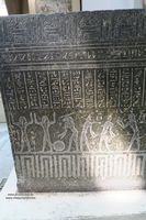 Cabezas seres inframundo  Museo de El Cairo fotos im&aacute;genes