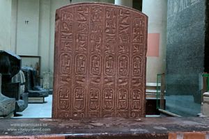 Estela Museo de El Cairo fotos im&aacute;genes